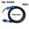Produtos Industriais Tocha de Solda Mig com Proteção de Gás Mb15Ak24Kd25Kd36Kd Interface Estilo Europeu Mag Tocha de Solda com Dupla Proteção Estilo Europeu