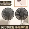Tampa de ventilador WG6Q anti-aperto de mão ventilador elétrico de chão rede de proteção infantil tampa de proteção para bebê tampa de proteção infantil