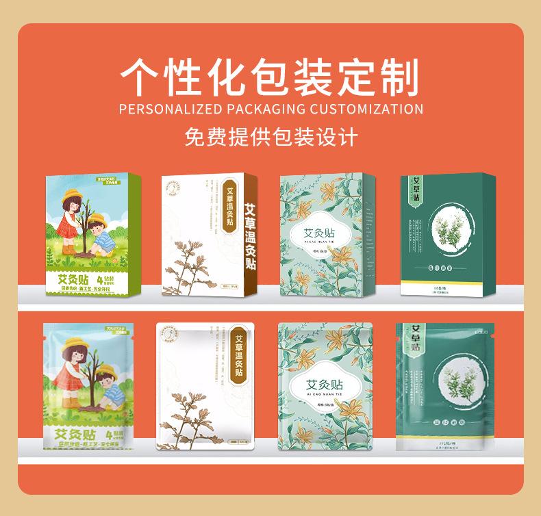 艾灸（详情）010-两翼_02