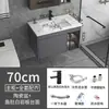 Gabinete de baño moderno minimalista de aluminio espacial con combinación de lavabo, mueble de lavabo integrado de cerámica de losa de roca para baño
