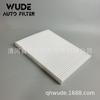 Aplicable al elemento de filtro de aire acondicionado de tela blanca para automóvil Yibo 2.0 8V5J-19G244-AA