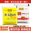 Vinho de Cozinha Hengshun Cebolinha Gengibre 350ml Sachê Tamanho Família Uso Doméstico Refogar Remover Cheiro de Peixe Desodorizar Vinho Amarelo Tempero de Cozinha Catering