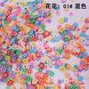 Fatia de cerâmica macia de flor Acessórios de lama de cristal Material DIY Preenchimento fino de cerâmica macia para nail art Material artesanal