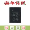 Solo el chip convertidor reductor síncrono DC-DC original SMD MP2162GQH-Z QFN-8