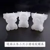 Molde de Resina Superfície Espelhada Molde 3D Porco da Paz Molde de Porco Boneca DIY Molde de Silicone Papoula