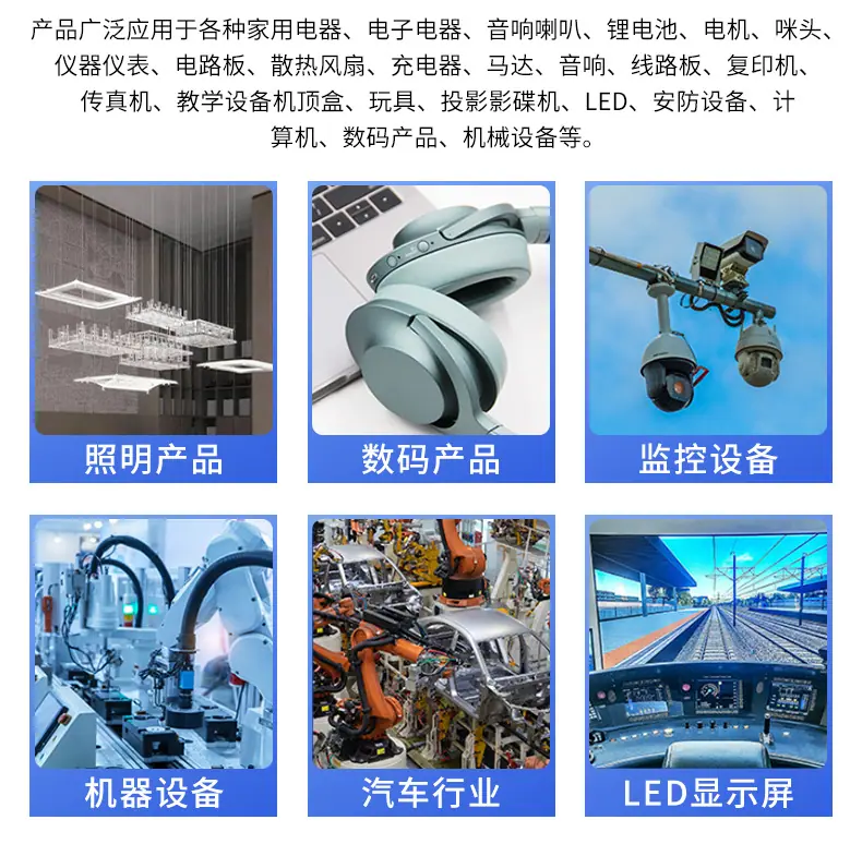 端子线_16