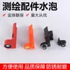 Régua de Nível de Bolha Torre Régua Haste de Alinhamento Haste de Flor Levantamento e Mapeamento Nível de Bolha de Ângulo Reto de Metal Plug-in Agrupado Clipe de Bolha de Água Bolha