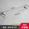 Toallero de baño de acero inoxidable 304, toallero de pared para baño, barra de almacenamiento para inodoro