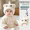 Gorro de Bebé Otoño Invierno Gorro de Felpa Cálido Engrosado Para Recién Nacidos Gorro Protector de Orejas Niños Niñas Gorro Cubre Cabeza a Prueba de Viento