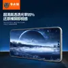 Película de Curado UV sin Horno, Galvanizada, Luz-Sólida, Segunda Reparación, Película Templada Curva de Alta Definición, Adecuada para 0V Huawei Mate70Pro