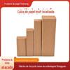 Em estoque caixa de papel kraft guarda-chuva isolamento protetor solar embalagem caixa de papel caixa de óleo chá caixa de papel kraft atacado
