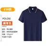 Polo de Manga Corta de Algodón de Imitación Estilo Nuevo con Logo Personalizado para Team Building, Fiesta, Publicidad y Estampado de Camisetas