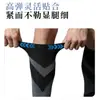 Protección de Pantorrilla Deportiva Tejido de Alta Elasticidad Mangas de Compresión para Pantorrilla para Correr al Aire Libre, Baloncesto, Maratón Calcetines de Compresión para Piernas