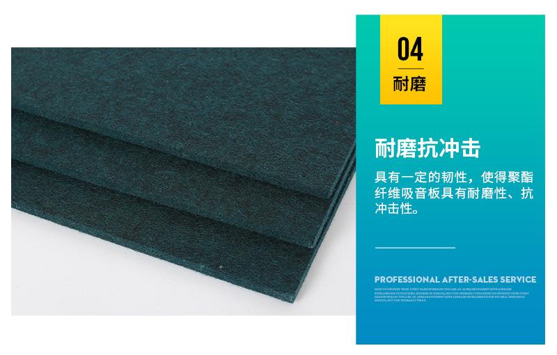 特级阻燃吸音板_08
