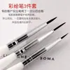 Set de 3 Pinceles de Hilo de Tirar Pintados Estilo Japonés, Bolígrafos Ultra Finos de Hilo de Gancho para Pintura de Flores, Pincel para Fototerapia, Set de Bolígrafos Herramienta para Manicura
