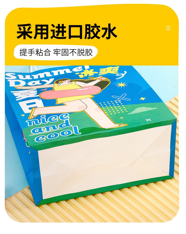 夏日纸袋_07.jpg