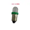E10 Lâmpada de Parafuso LED Lâmpada Indicadora Experimento de Física Lâmpada Pequena Branco Azul Verde Vermelho Amarelo Branco Quente