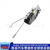 814111F020/81411-1F020/Conjunto Actuador de Cerradura de Puerta Trasera Izquierda (Motor Actuador de Cierre Centralizado Integrado)