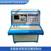 Transformador de Prueba de Descarga Parcial Detector de Descarga Parcial Dispositivo de Prueba de Voltaje de Soporte a Frecuencia Industrial Certificado de Una Pieza de State Grid