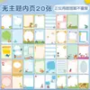 Livro de Registro de Crescimento Infantil de Folhas Soltas, Manual DIY para Bebê, Álbum de Fotos Transparente para Jardim de Infância, Álbum Comemorativo de Certificado