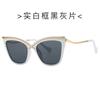 Nuevas Gafas de Sol de Moda Ojo de Gato 6169 Versátiles Street Style Gafas de Montura para Mujer Gafas de Sol Personalizadas de Moda INS