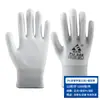 Luvas com palma revestida de PU 13 agulhas núcleo de luva branco Nylon poliéster luvas de proteção ao trabalho luva com ponta dos dedos revestida de PU fabricantes do núcleo