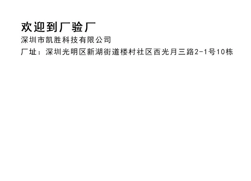 线束详情_16.jpg