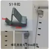 Clips Separadores para Archivadores, Gabinetes Metálicos de Oficina, Archivadores, Tableros por Niveles, Estanterías de Almacenamiento, Accesorios
