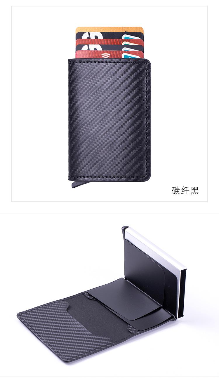 X-12钱卡包-详情b_18