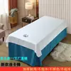 Sábanas desechables, juegos de cama para salón de belleza, incluyendo cubrecamas y fundas de almohada, hechos de algodón puro, engrosados, juego de cuatro piezas, específicamente para uso en viajes, al por mayor