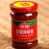 Salsa de Ajo y Chile China, Salsa de Chile de Guilin, Condimento para Arroz, Condimento para Fideos, Condimento para Barbacoa, Condimento de Ostras, Salsa para Dipear al por Mayor