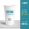 Vaso de papel desechable, engrosado, antiescaldamiento, para bebidas calientes, leche de soja, café, personalización de vasos de papel