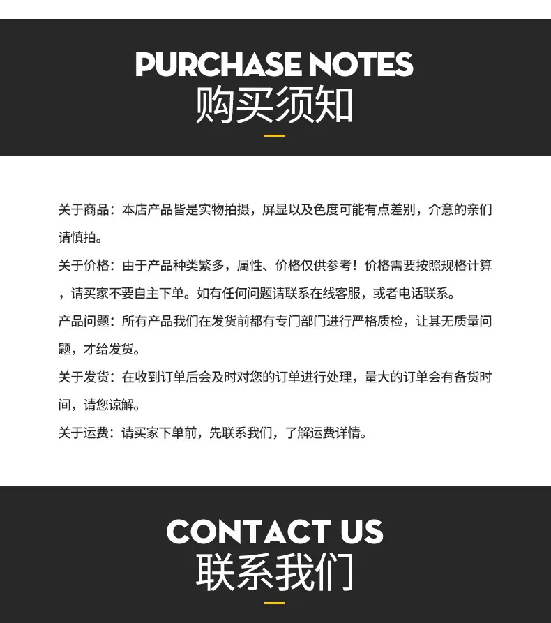 ss详情页_08