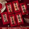 Sobres Rojos para Bodas, Compromisos y Ceremonias de Matrimonio, Disponibles en Varios Tamaños, Incluyendo Grandes, Medianos y Pequeños, con Diseños para Billetes de Cien Yuan y Mil Yuan, Colección Completa de Artículos para Bodas