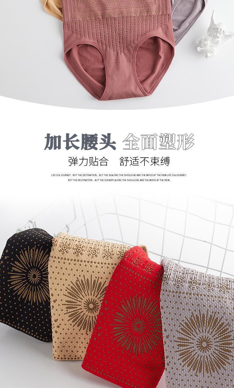 多喝热水负离子短款_03.jpg