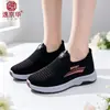 En stock Invierno 2026 Nuevos Zapatos de Algodón Comercio Exterior Transfronterizo Venta al por Mayor Casual Slip-on Más Terciopelo Cómodos Zapatos Deportivos Zapatos de Algodón