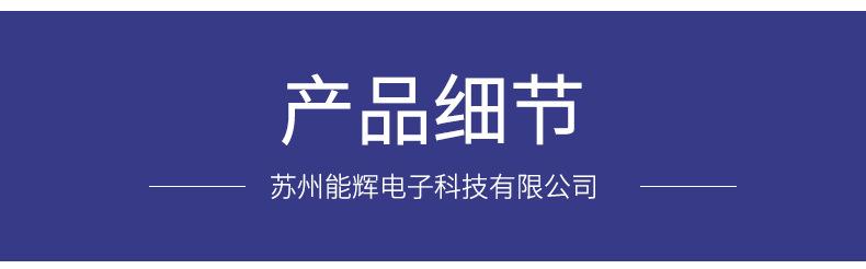 追诚详情(1)(1)_16