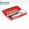 Caja de papelería caja de lápices pincel de escritura para lápiz bolígrafo de color bolígrafo cosmético caja de hierro caja de reloj caja de embalaje para vajilla caja de hierro rectangular