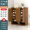 Zapatero para Entrada de Casa Gabinete de Zapatos Multicapa a Prueba de Polvo Entrada de Dormitorio Apartamento Pequeño Almacenamiento Madera Maciza Zapatero Simple Bambú