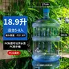Cubo dispensador de agua, cubo de agua mineral, cubo vacío, cubo doméstico con tapa, cubo de agua pura, cubo grande engrosado, cubo de agua potable para coche, material PC