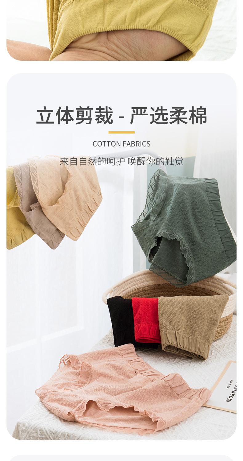 安芬妙-中腰内裤-详情页_12