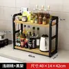 Prateleira de temperos para cozinha, porta-hashis e facas, organizador de temperos multifuncional para bancada, prateleira de temperos de várias camadas