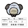 Bordado em Toalha Pequeno Patch Bordado para Jaqueta de Penas, Patch Bordado Sem Costura Autoadesivo, Patch de Tecido Animal de Desenho Animado Acessório Decorativo