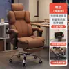 Silla de computadora, silla gamer, silla reclinable para uso doméstico, cómoda para estar sentado durante largos períodos, silla sofá con respaldo, silla de escritorio, adecuada para residencias estudiantiles, transmisiones en vivo y estudio, silla giratoria