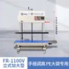 Máquina Selladora Vertical Totalmente Automática Comercial Grande Bolsa de Plástico Papel Kraft Bolsa de Papel de Aluminio Bolsa Pesada Empaque Sellado de Plástico
