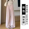 Pantalones blancos grises fluidos y suaves para mujer, nuevo estilo otoño 2026, de cintura alta, adelgazantes, aptos para petite, pantalones de pierna ancha de punto suave tipo toalla