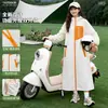 Impermeable de Cuerpo Completo a Prueba de Lluvia para Mujer para Bicicletas Eléctricas, Poncho de Lluvia Largo de una Pieza de Eva para Adultos Unisex, Engrosado, Individual para Montar
