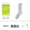 Calcetines de verano finos de seda para mujer, calcetines transpirables de malla hasta la pantorrilla, calcetines blancos de encaje apilados estilo ballet combinados con zapatos pequeños de cuero