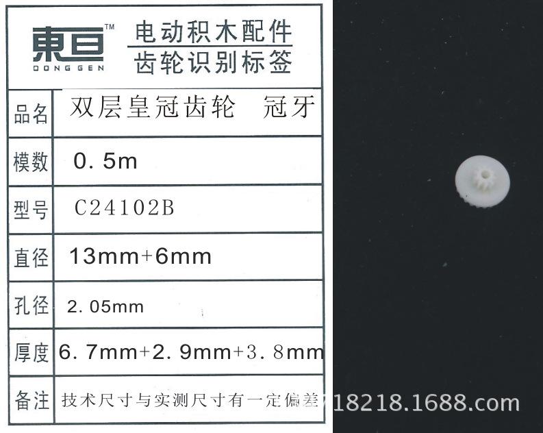 C24102B