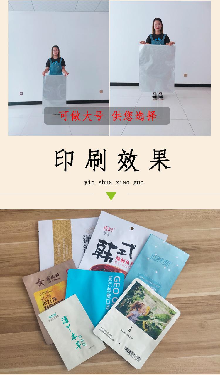 铝箔真空袋详情页+最终版1_07.jpg